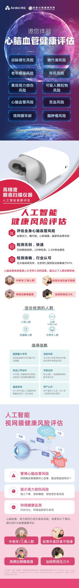 &#20048;&#40060;&#25163;&#26426;&#30331;&#24405;&#20837;&#21475;&#45;&#20048;&#40060;&#65288;&#20013;&#22269;&#65289;