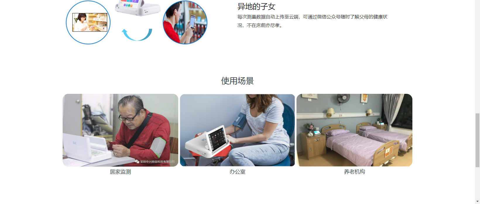 &#20048;&#40060;&#25163;&#26426;&#30331;&#24405;&#20837;&#21475;&#45;&#20048;&#40060;&#65288;&#20013;&#22269;&#65289;